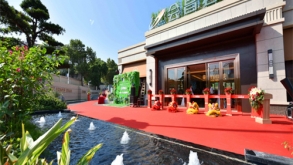 會(huì)昌碧桂園